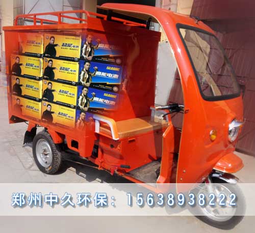 上門(mén)洗車(chē)機(jī)電瓶