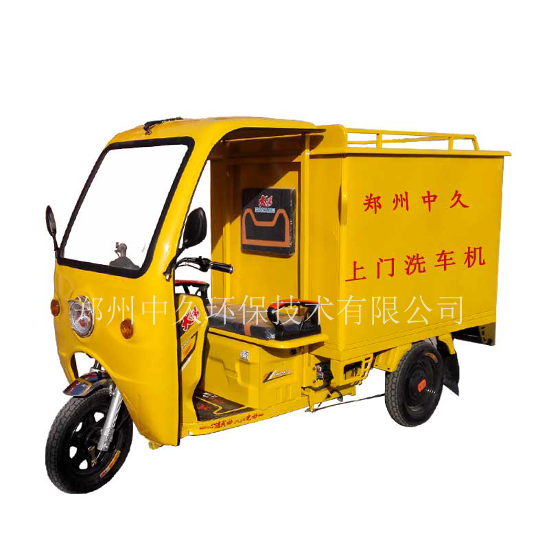 移動洗車機操作視頻