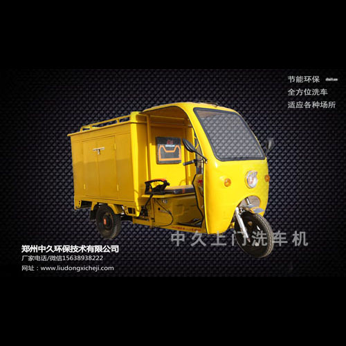 上門洗車機內(nèi)部配置