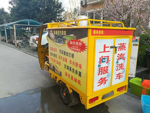 中久移動(dòng)洗車機(jī)幫助殘疾大叔成功創(chuàng)業(yè)